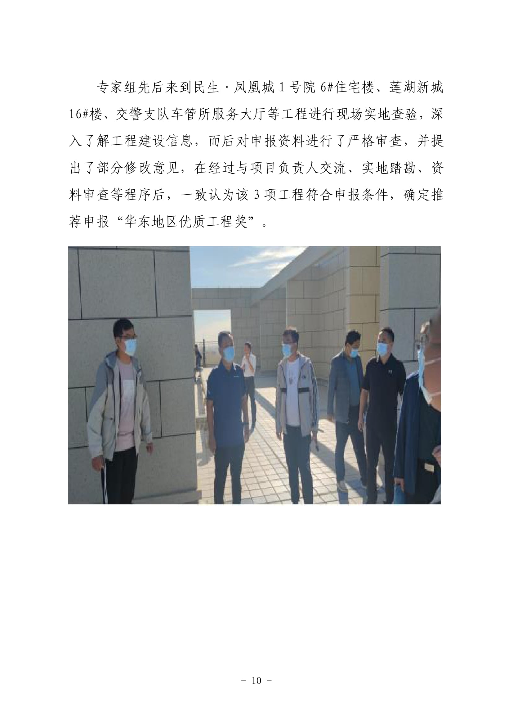 俄罗斯会员专享工作简报（2022第3期）-11.jpg