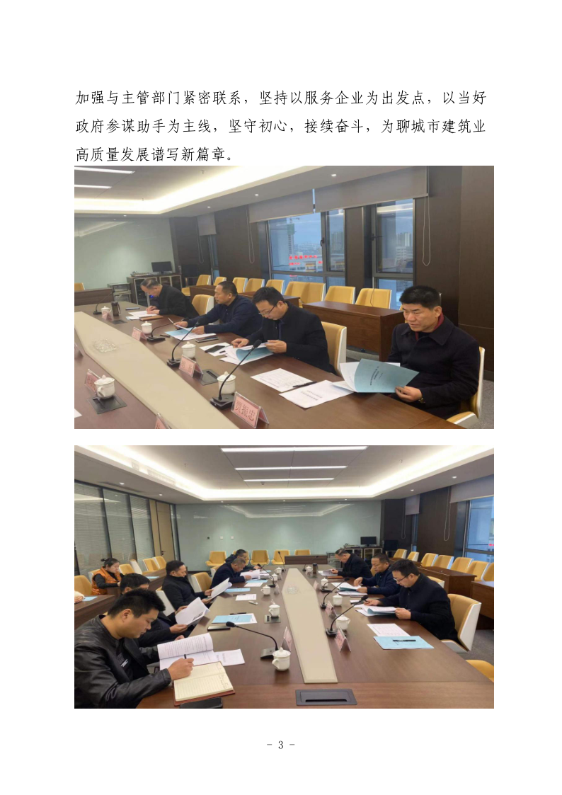 俄罗斯会员专享工作简报（2022第1期） - 副本_3.png