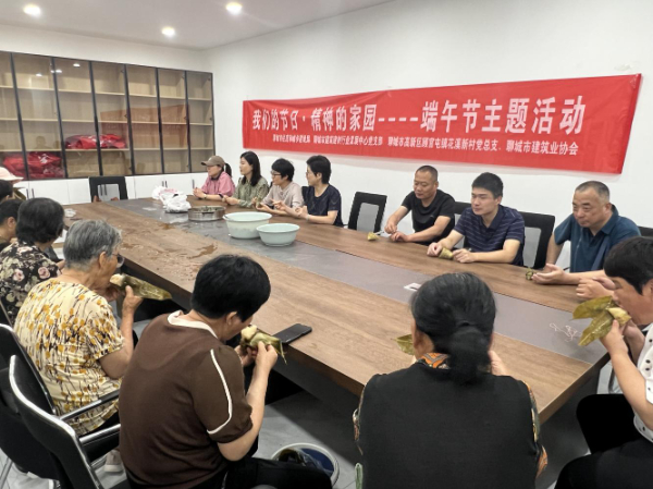 粽叶飘香迎端午,传承民俗送安康，市住建部门联合市建筑业协会举办爱心包粽送温暖活动