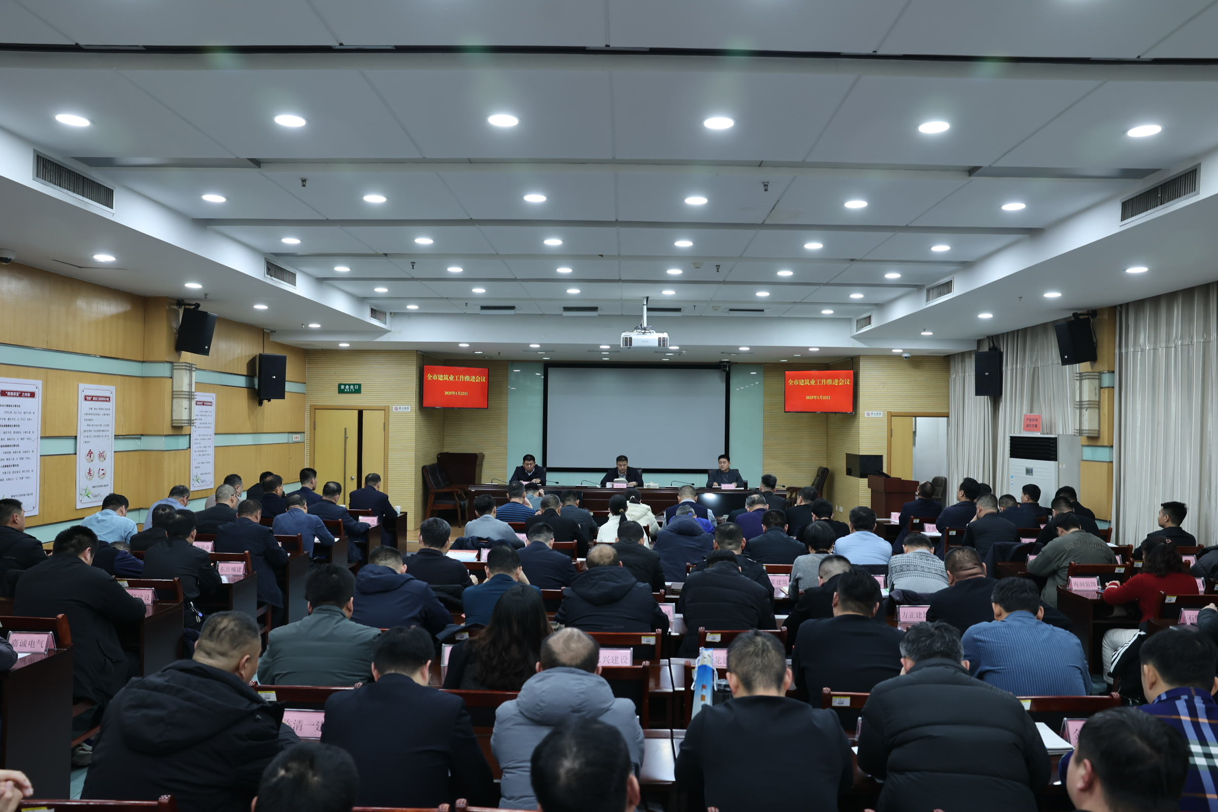 俄罗斯会员专享第八届一次会员大会圆满召开，共绘建筑行业宏伟蓝图